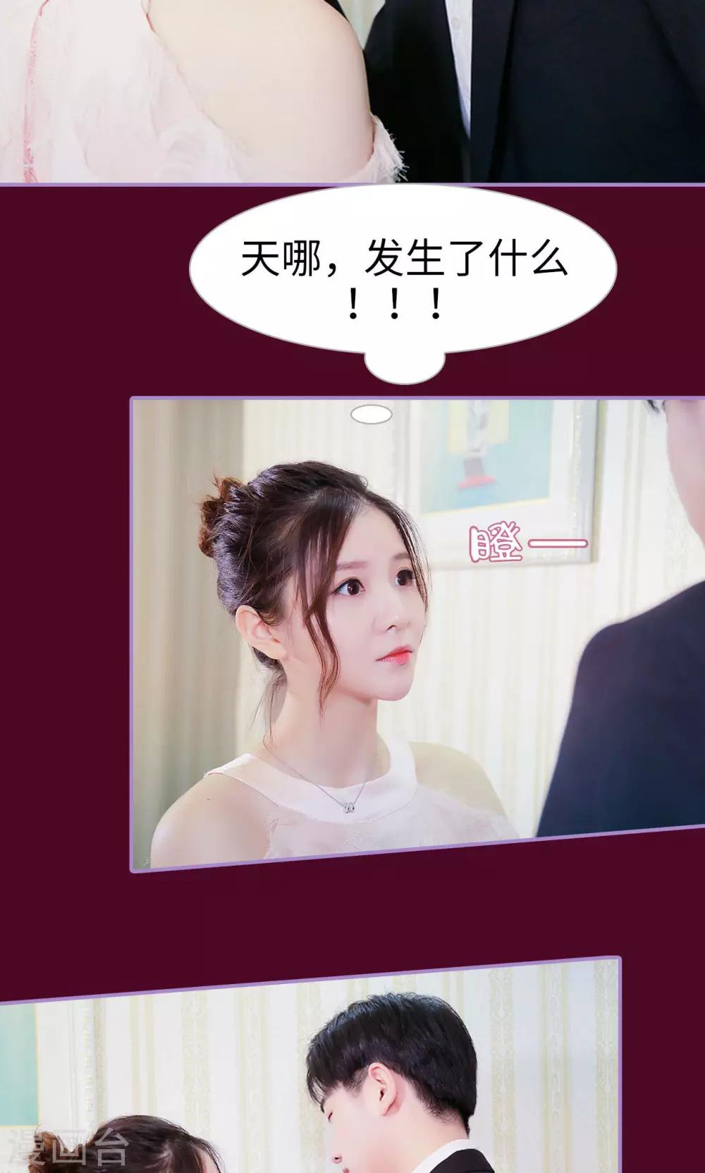 第37话11