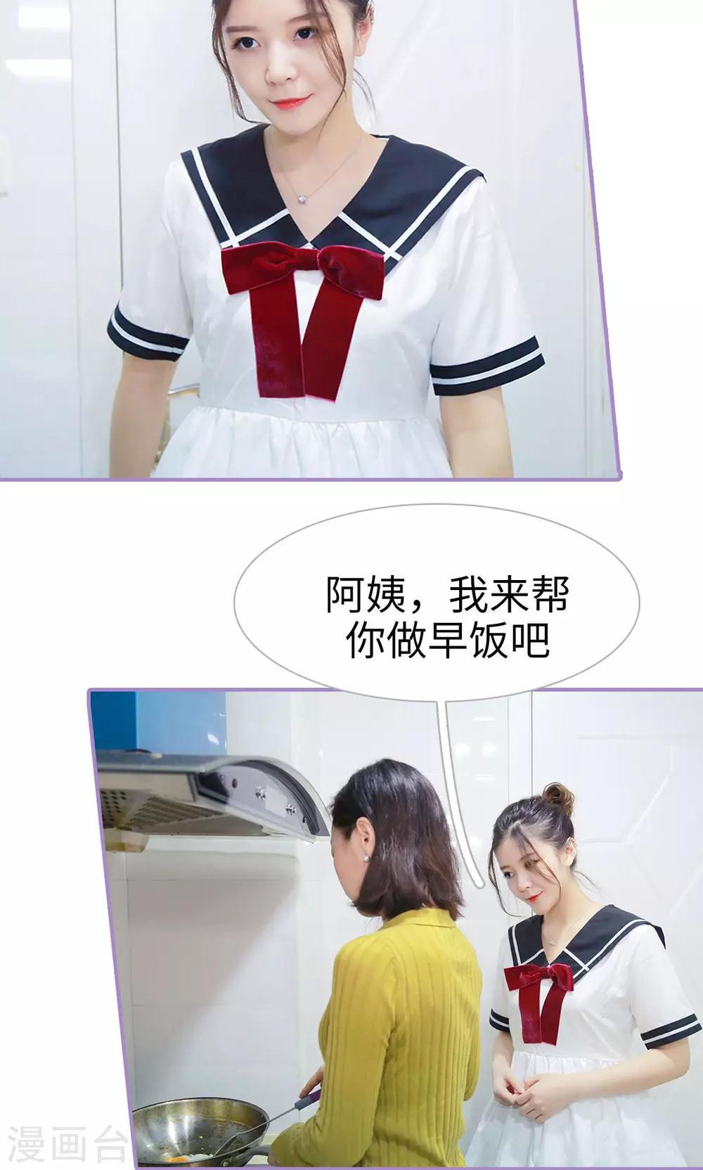 第39话12