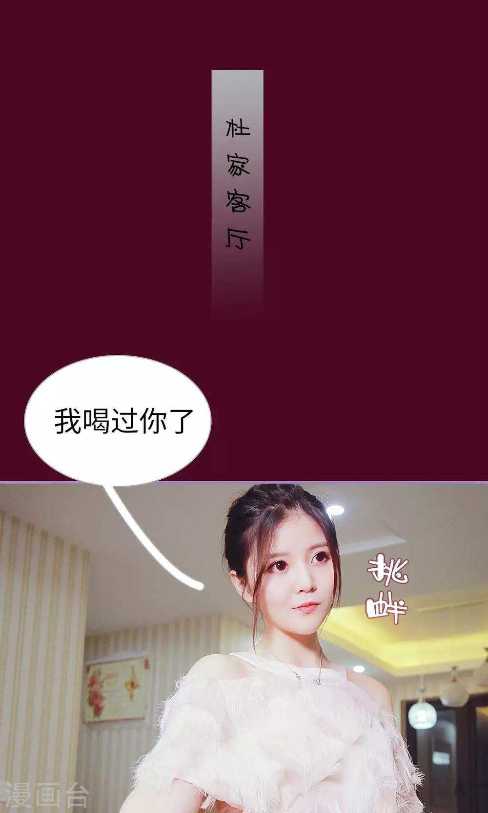 第11话9