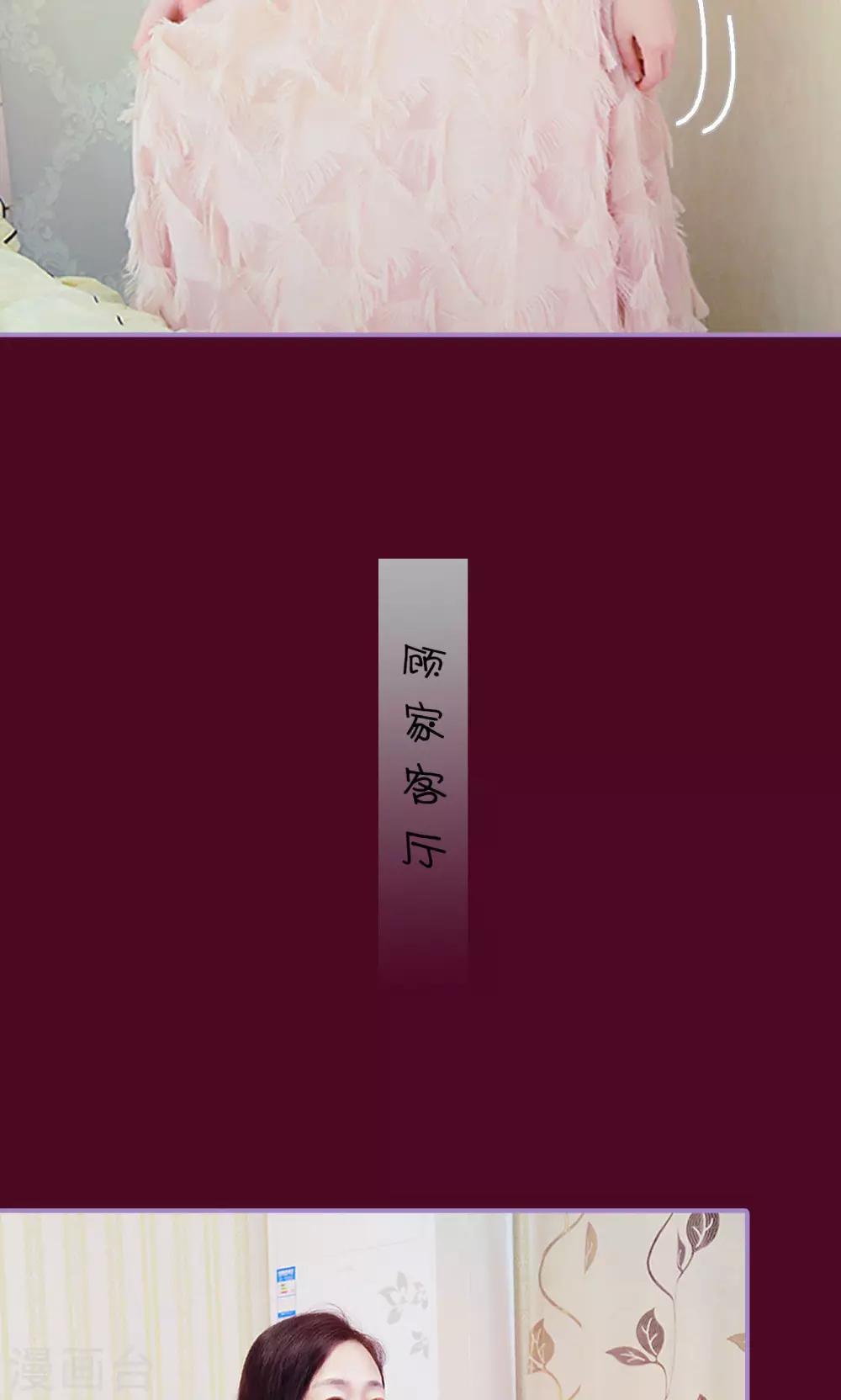 第38话7