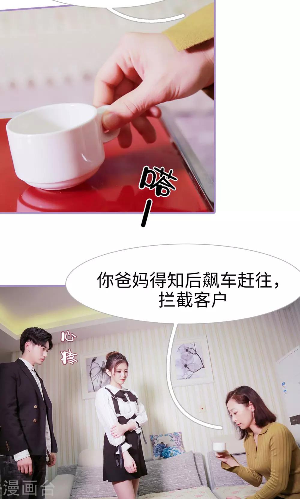 第45话15