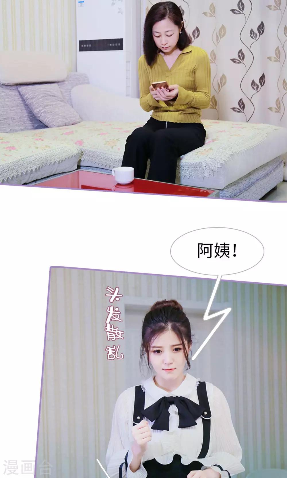 第45话2
