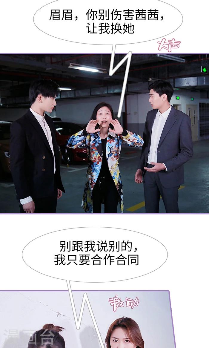 第49话4