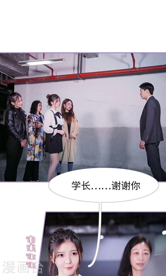 最终话4