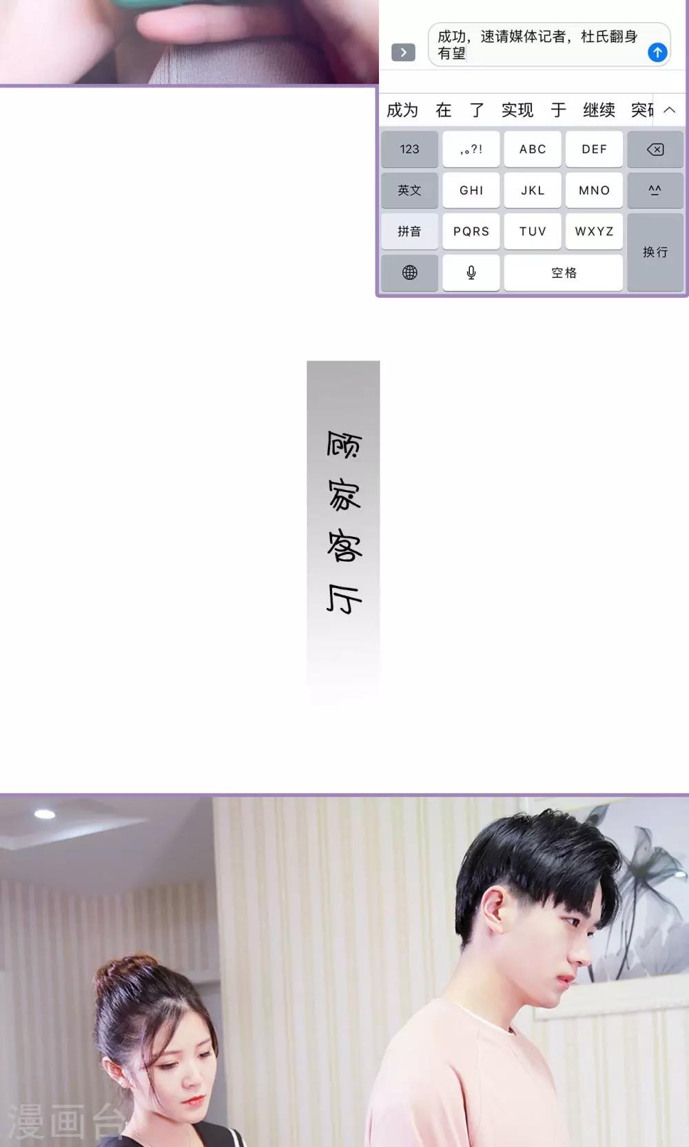 第8话14