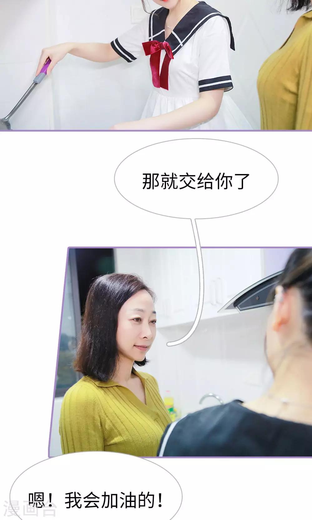 第39话14