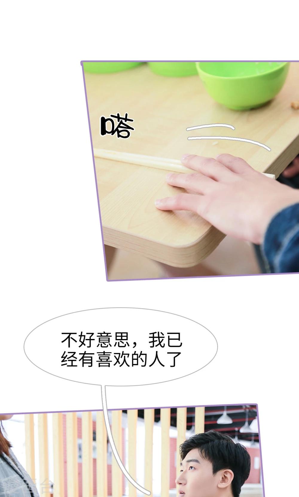 第24话19
