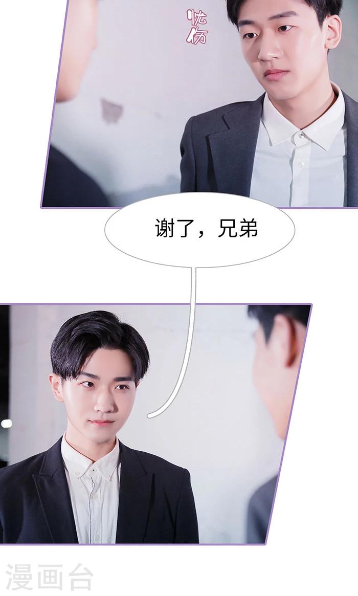 最终话3