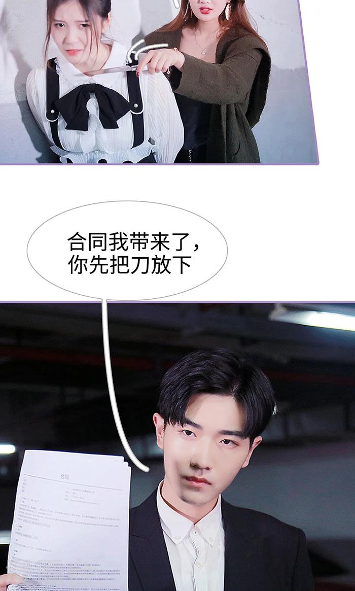 第49话5