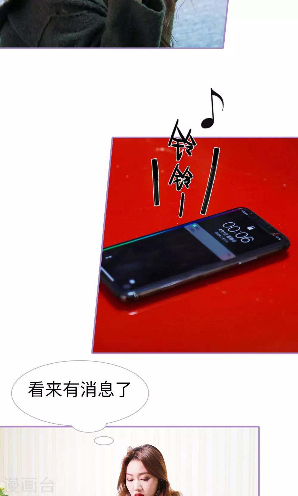 第44话3