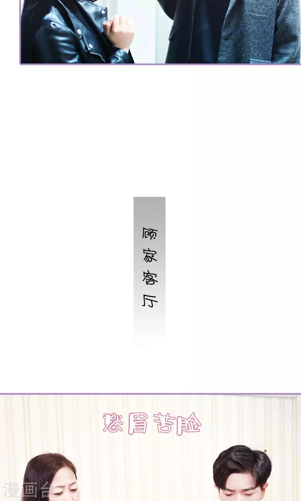 第3话9