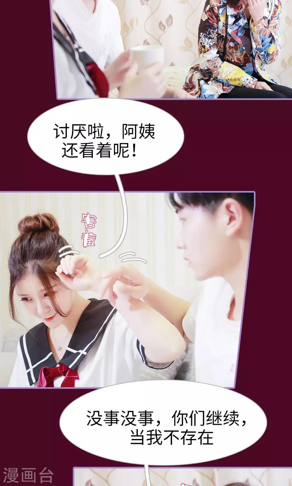 第43话6
