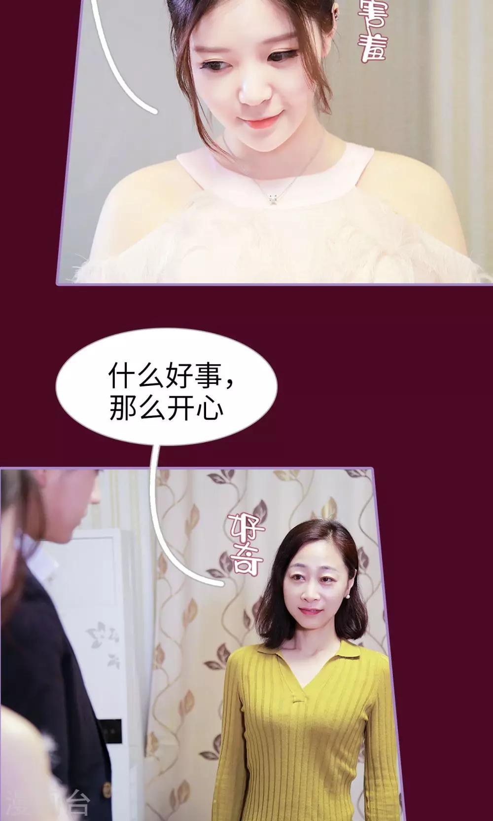 第35话9
