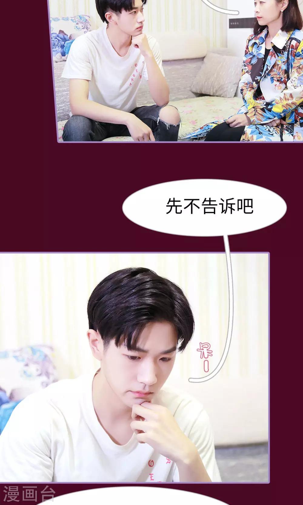 第43话10