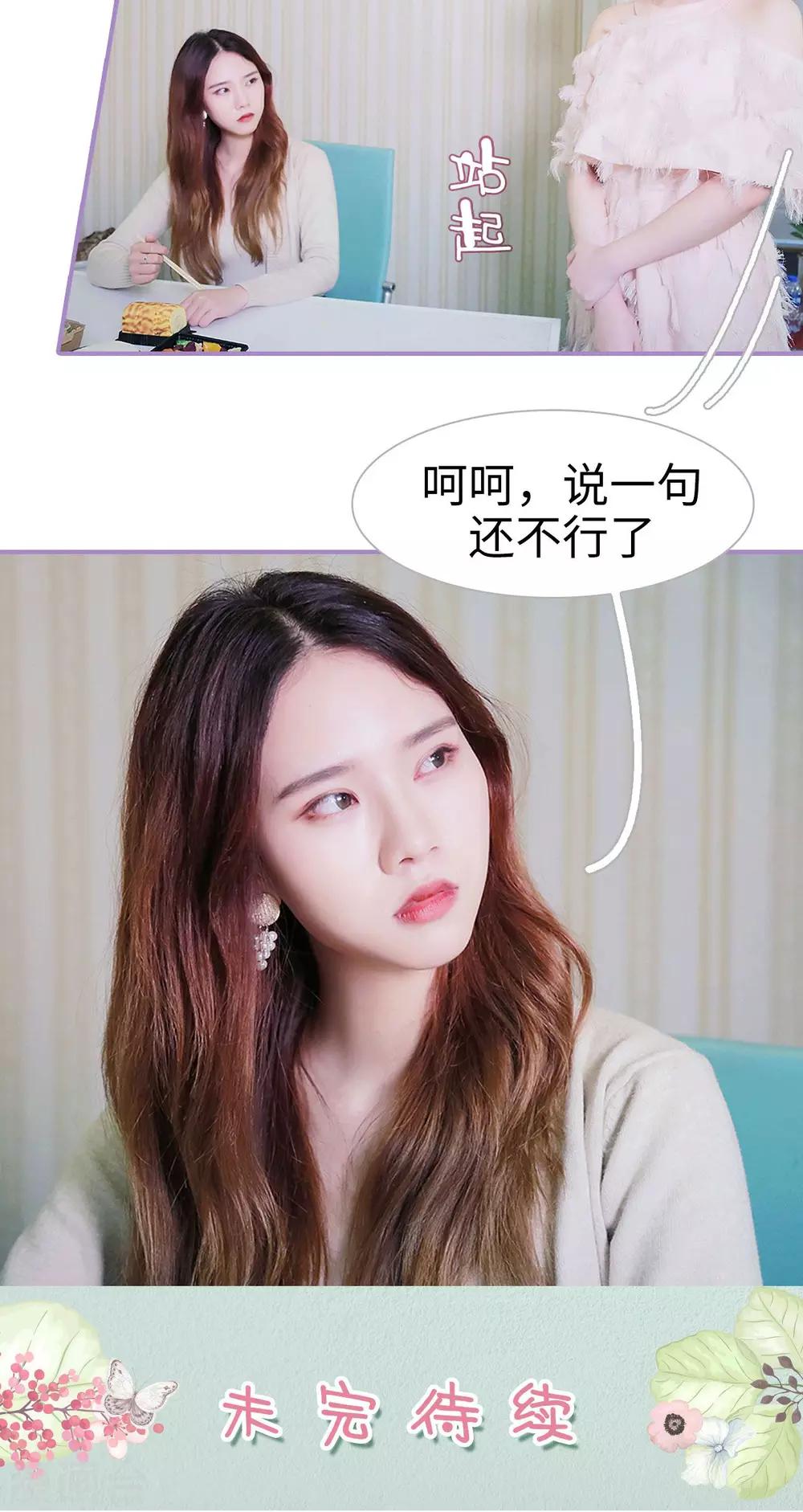 第22话20