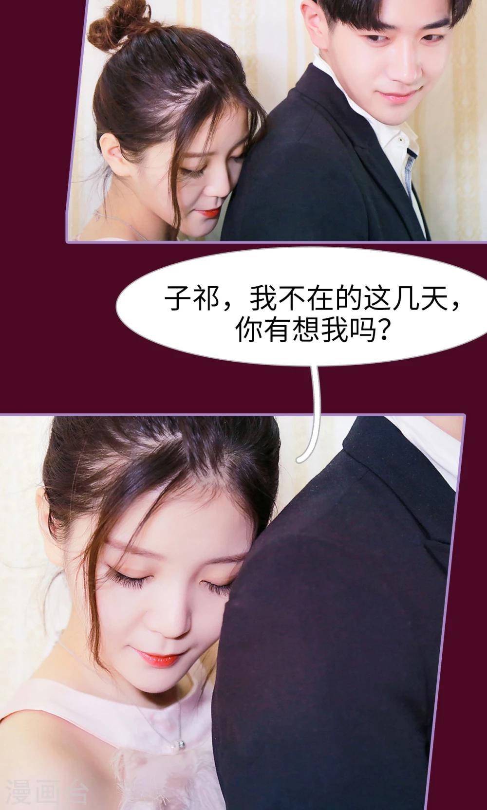 第36话10