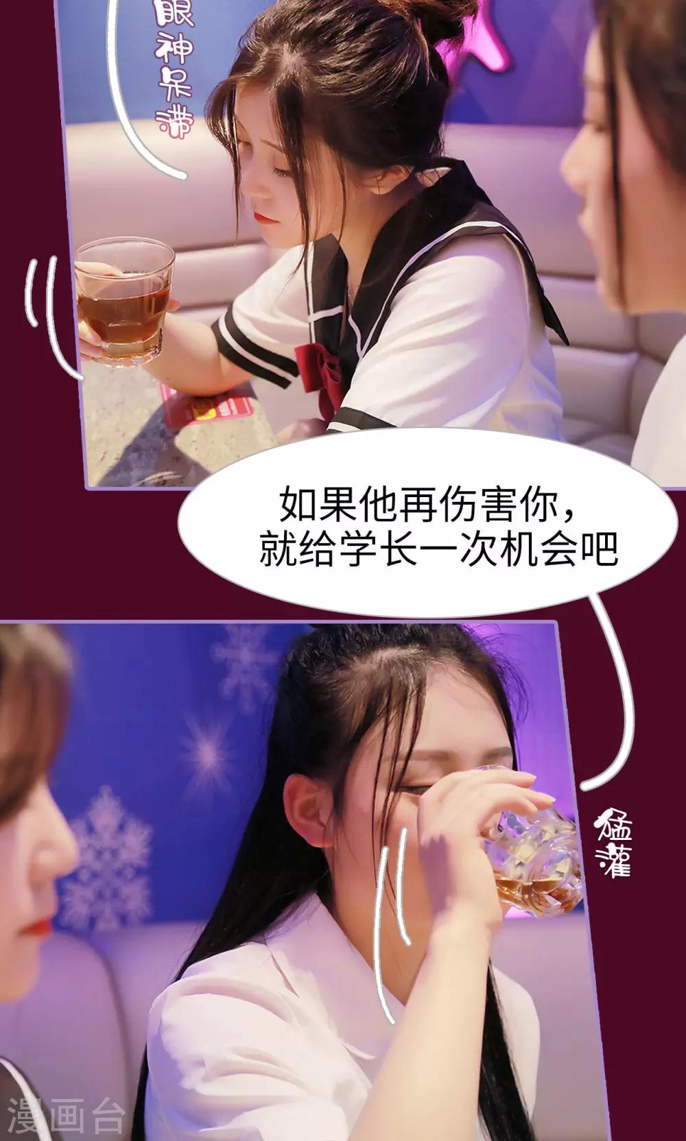 第26话2