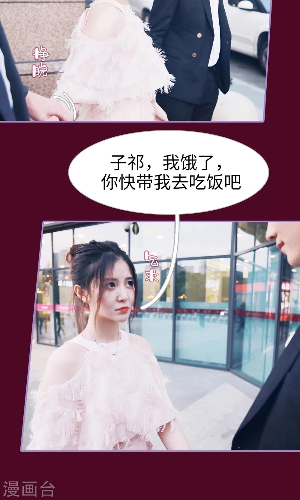 第33话3