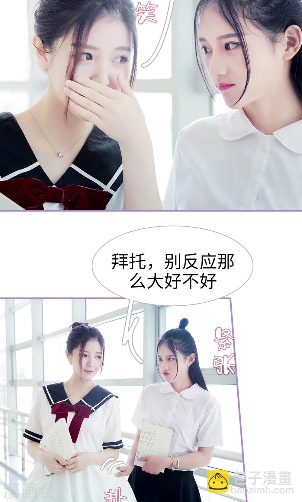 第24话11