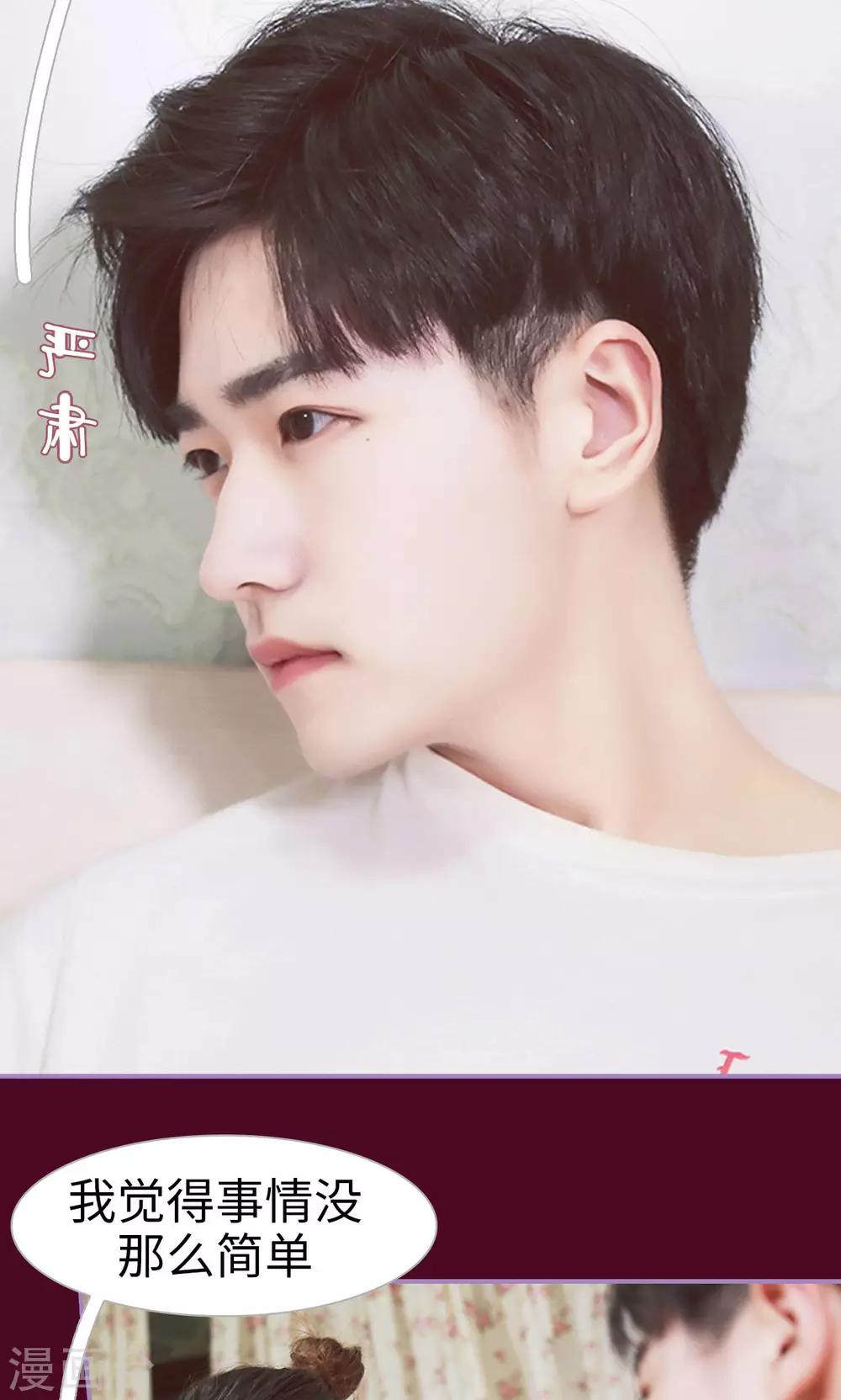 第2话2