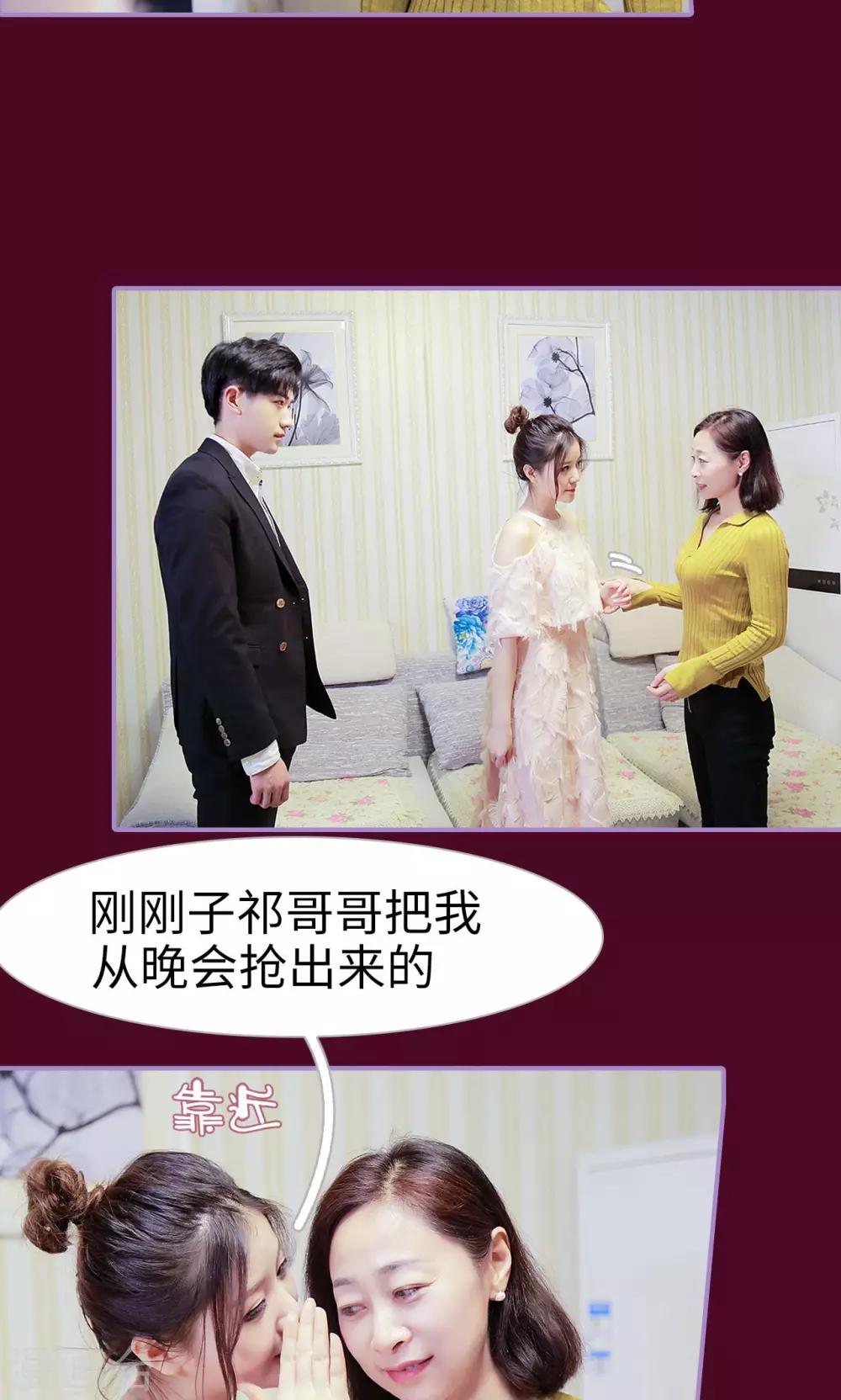 第35话10