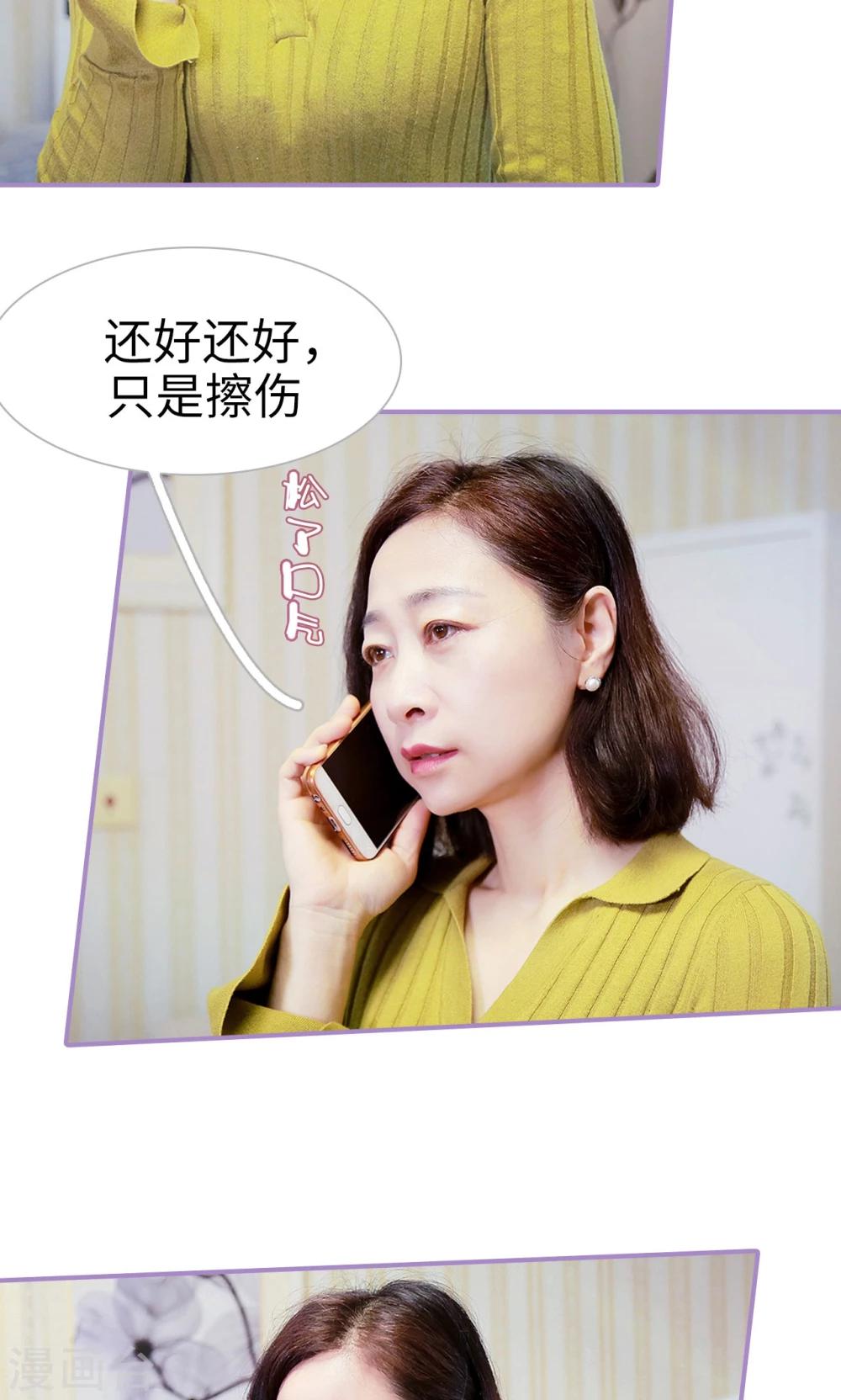 第28话21