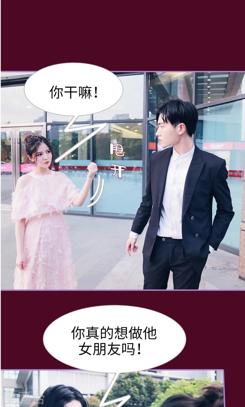 第32话17