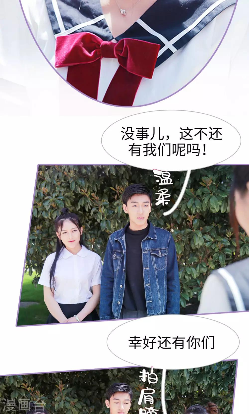 第23话20