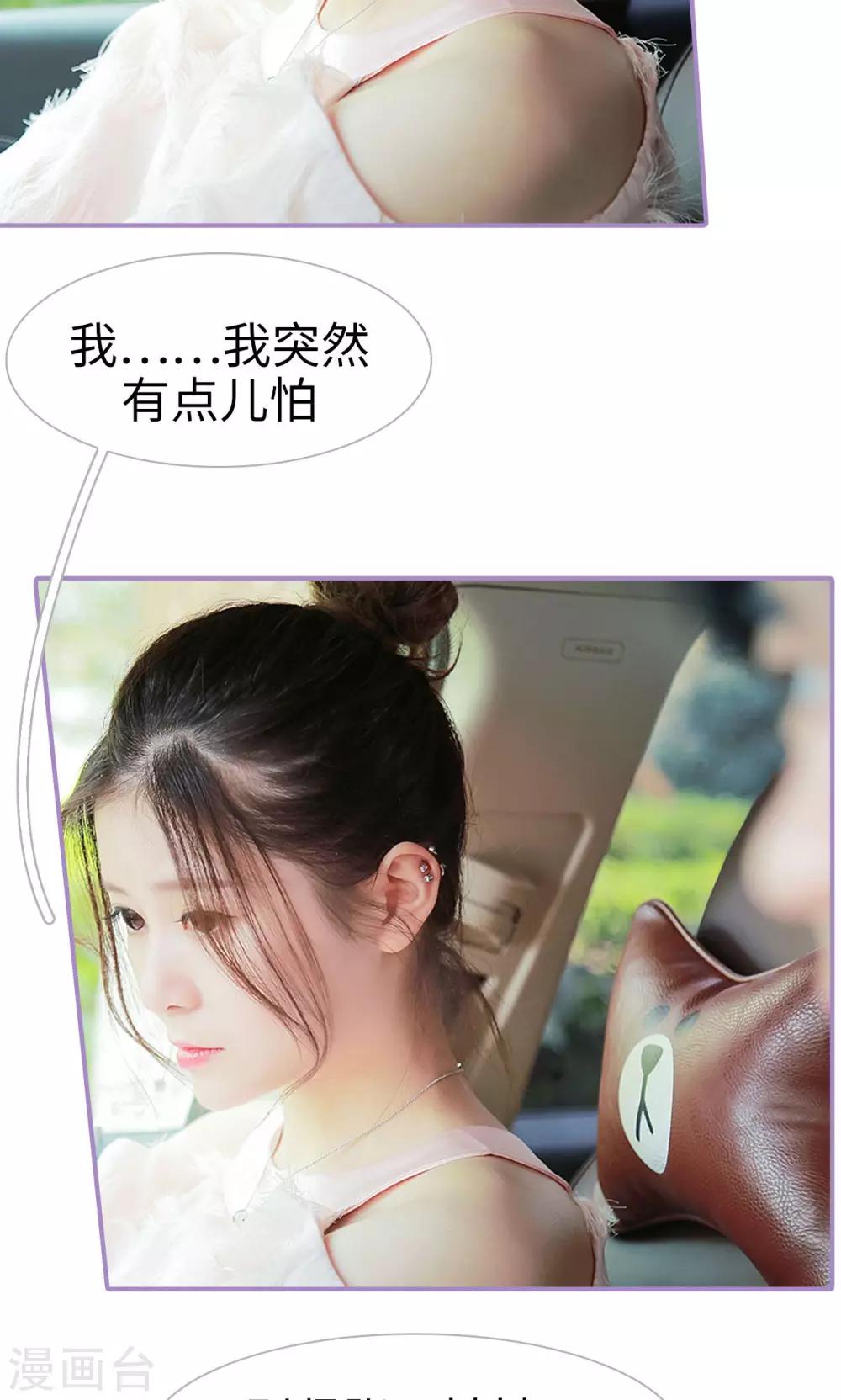 第21话3
