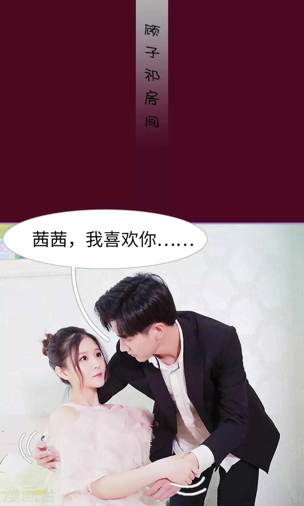 第37话15