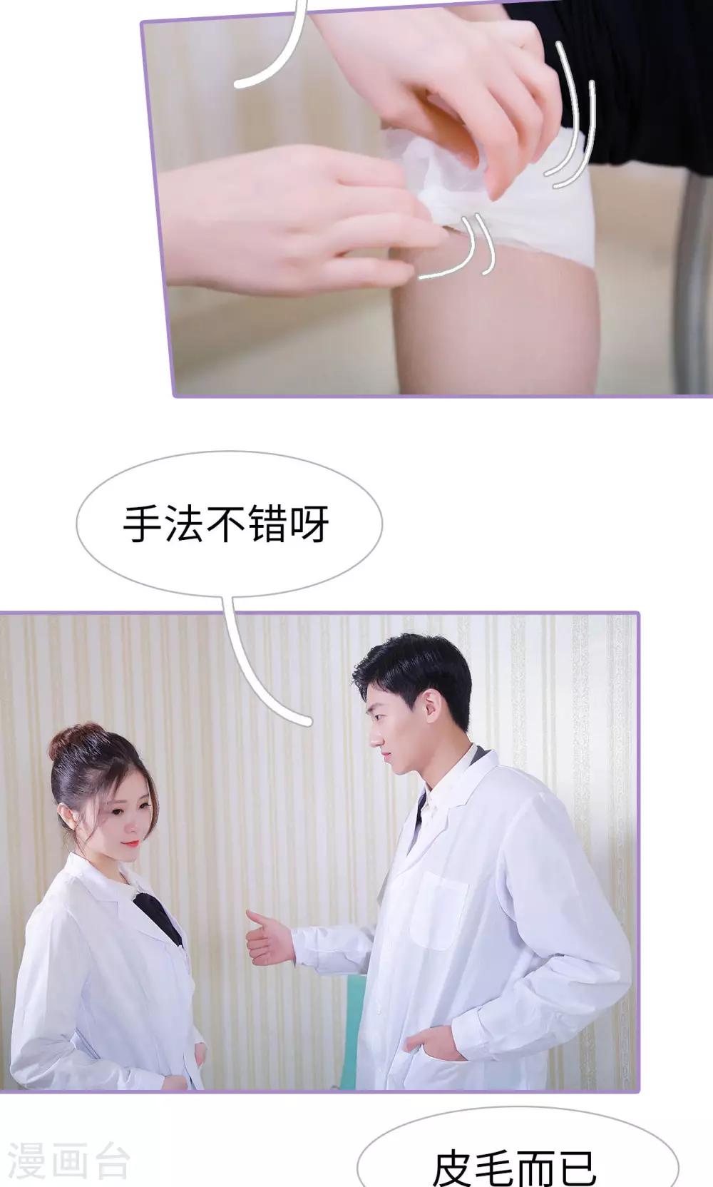 第13话19