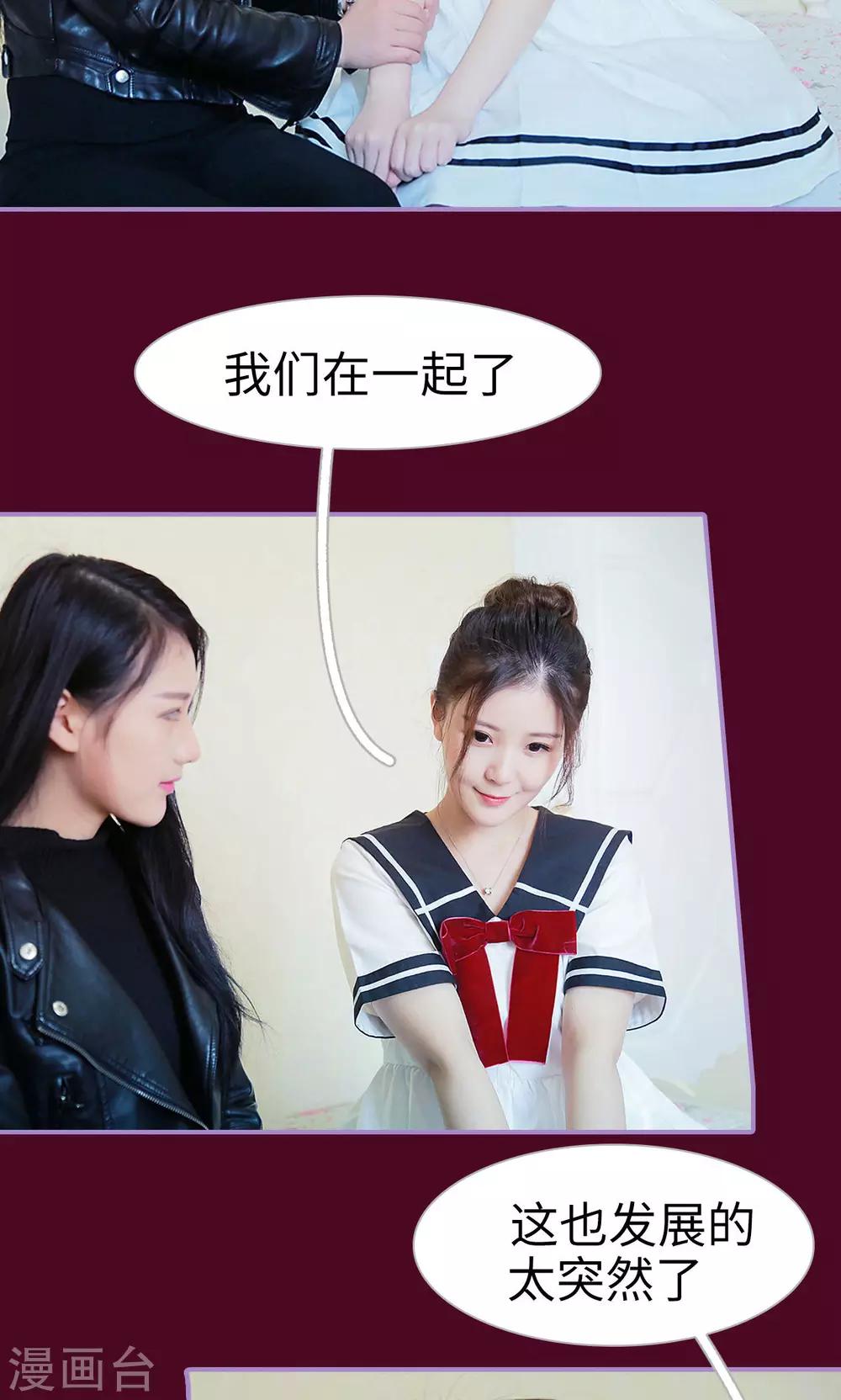 第41话7