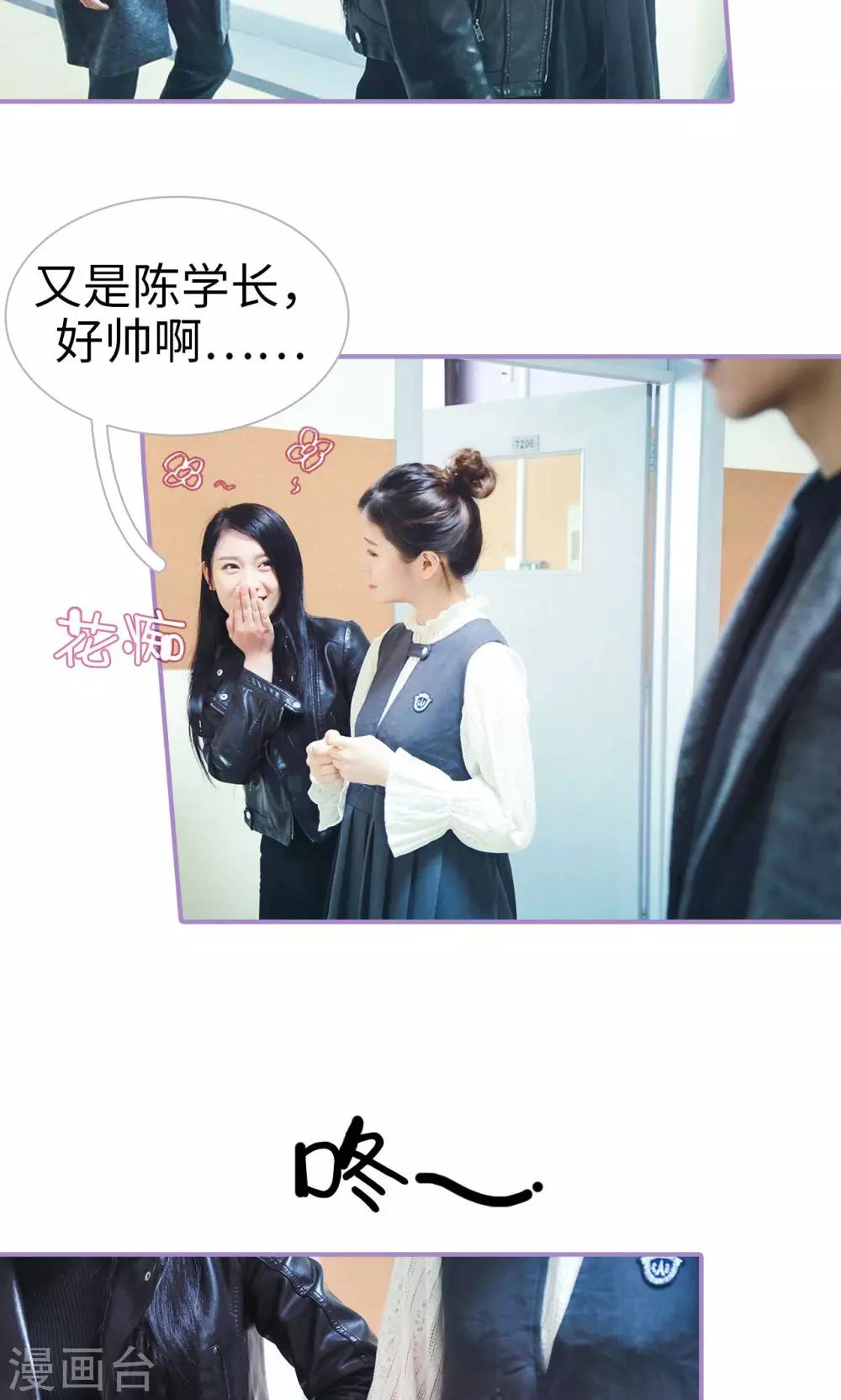 第3话3