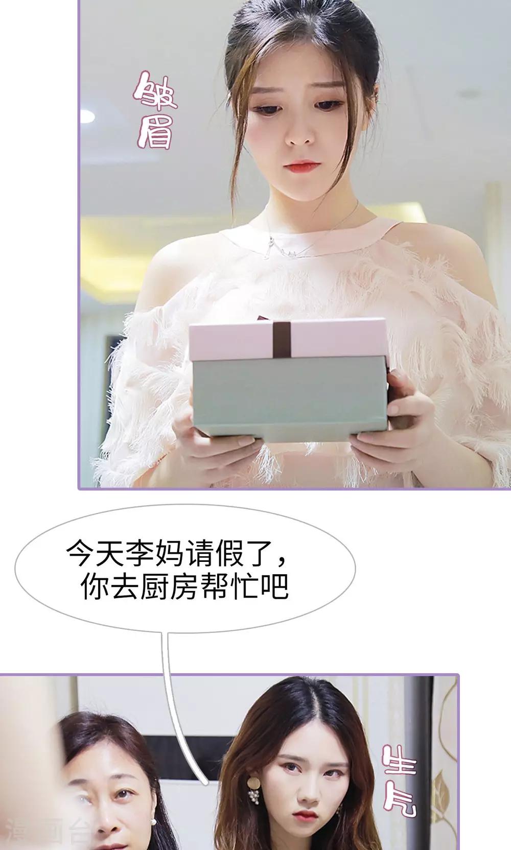 第21话18