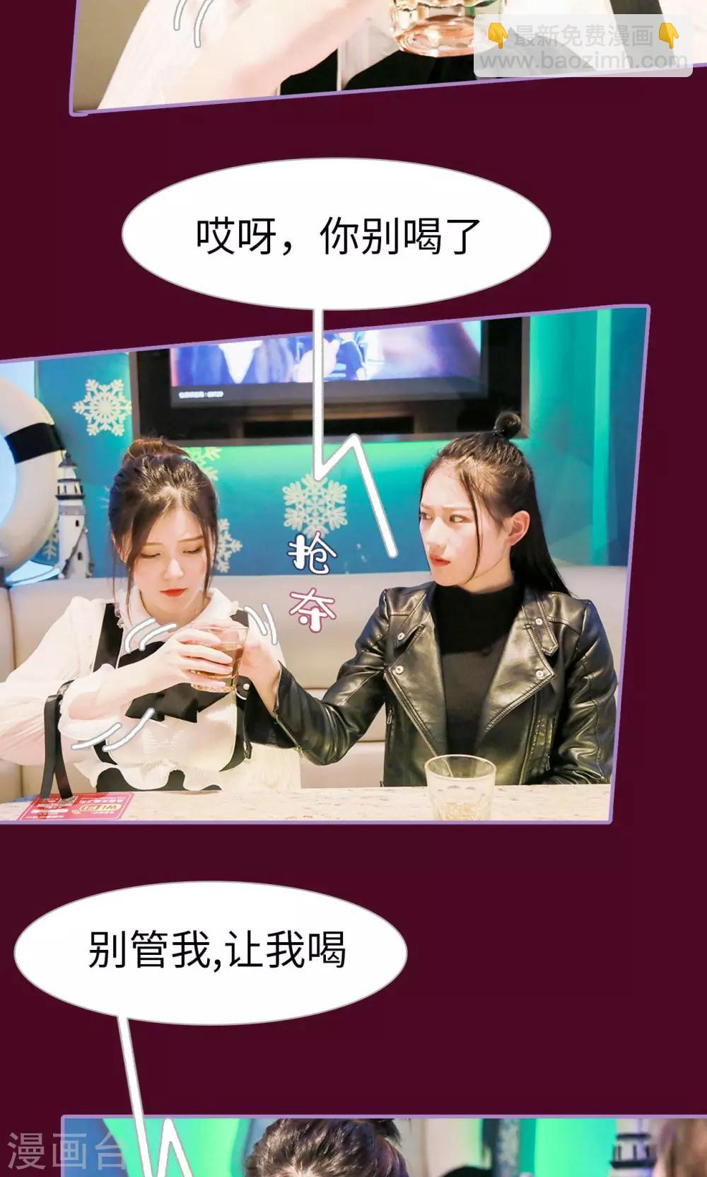 第46话3