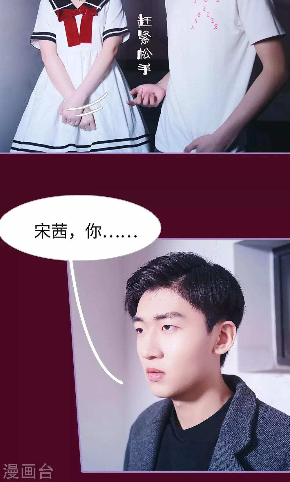 第41话16