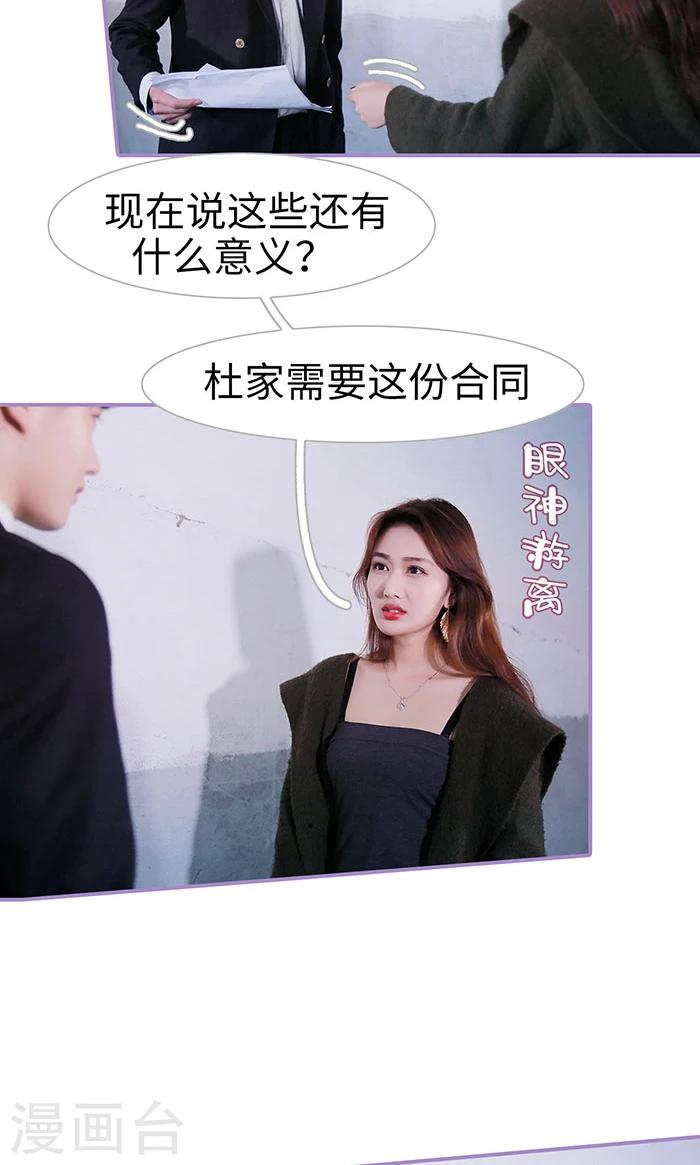 第49话13
