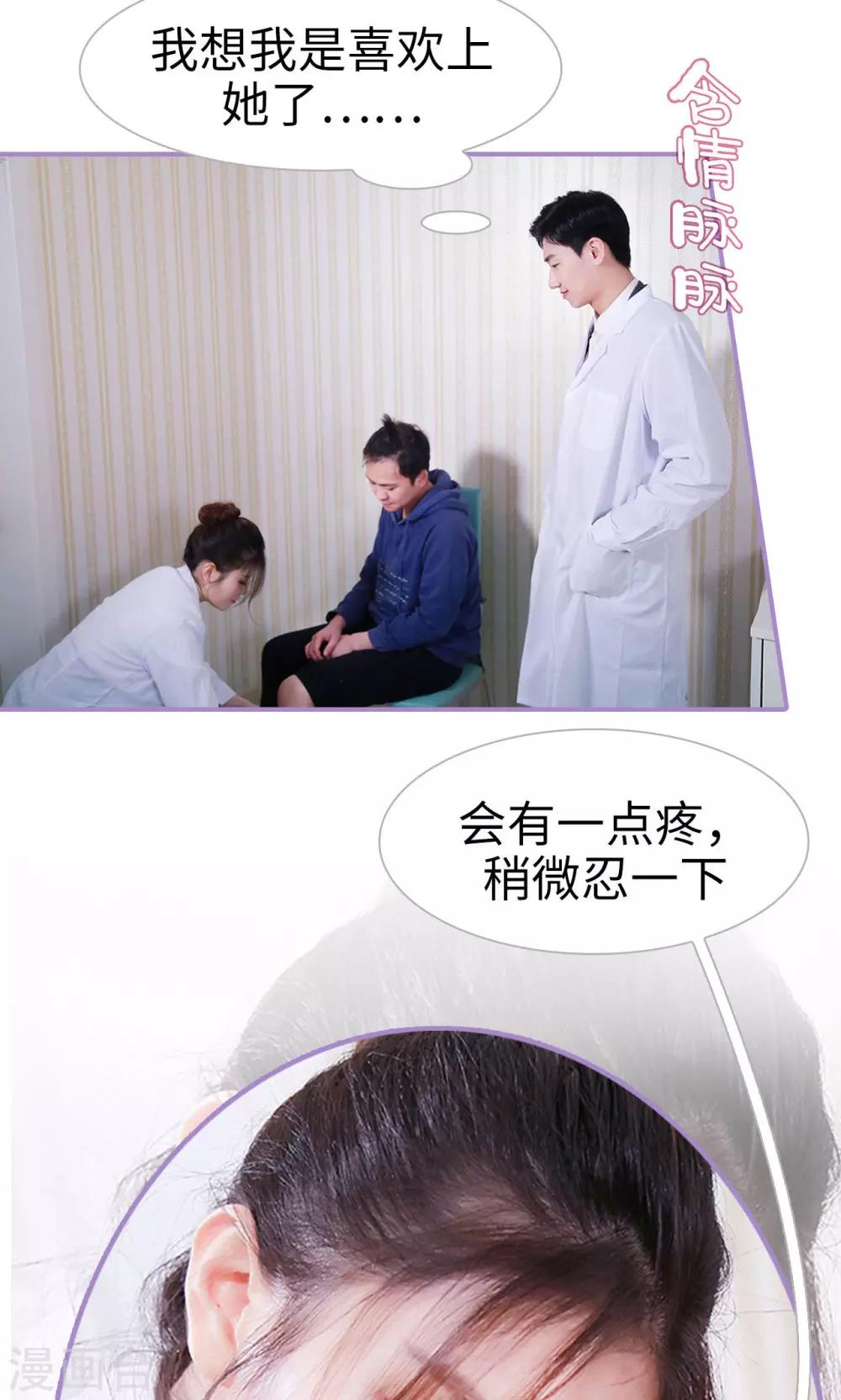 第13话17