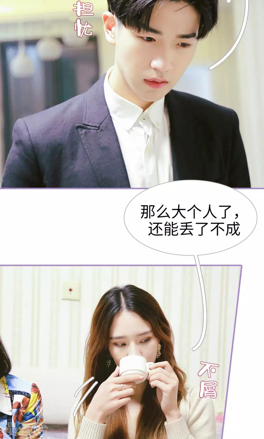 第23话13