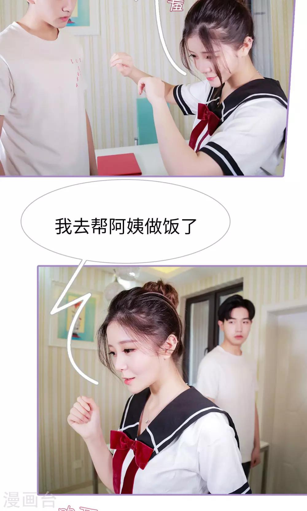 第39话9