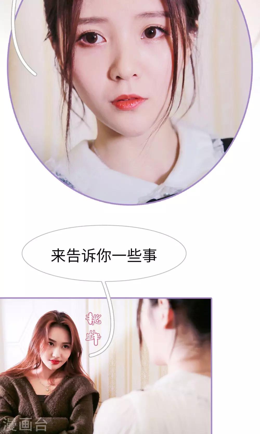 第44话11