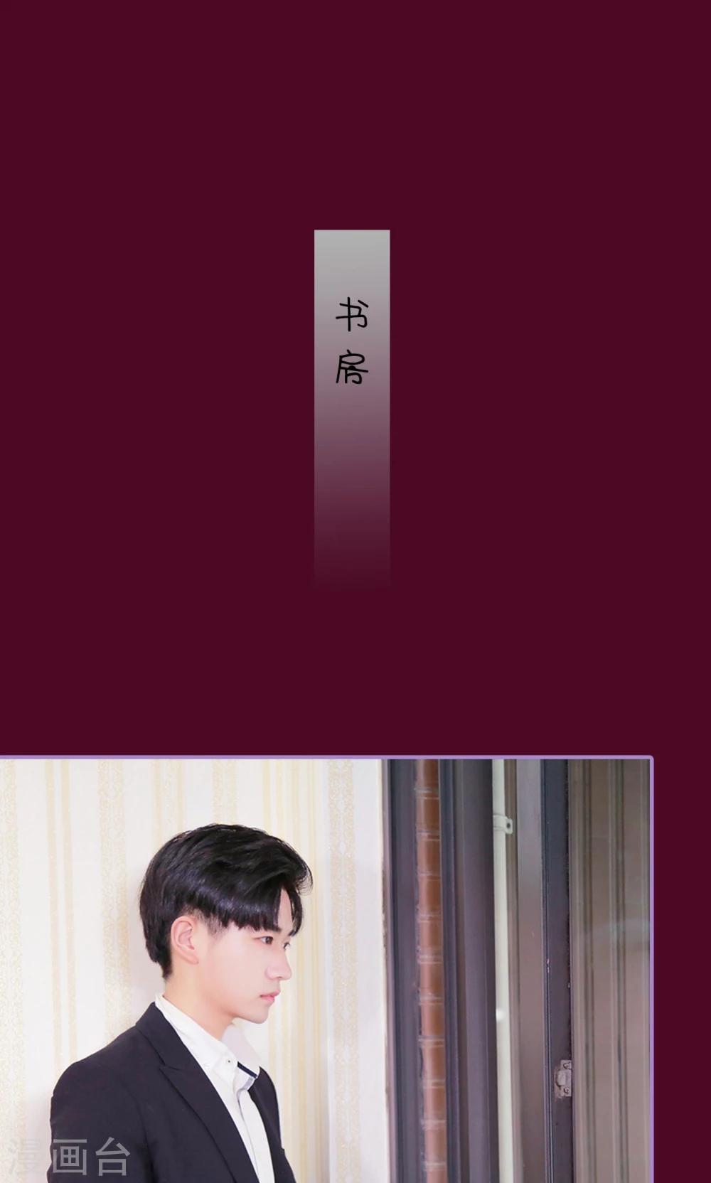 第36话6