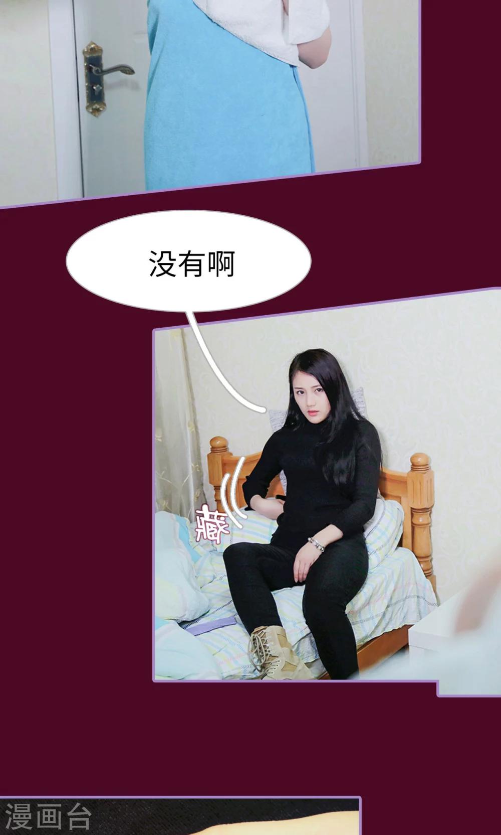 第31话4