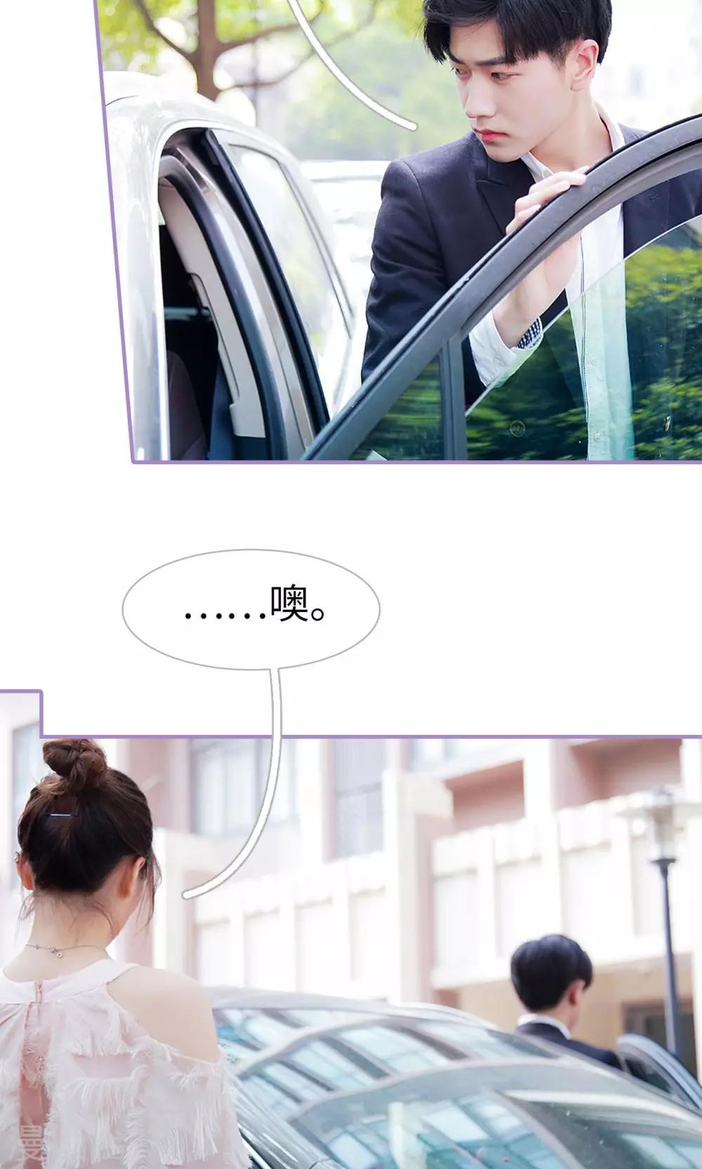 第21话5