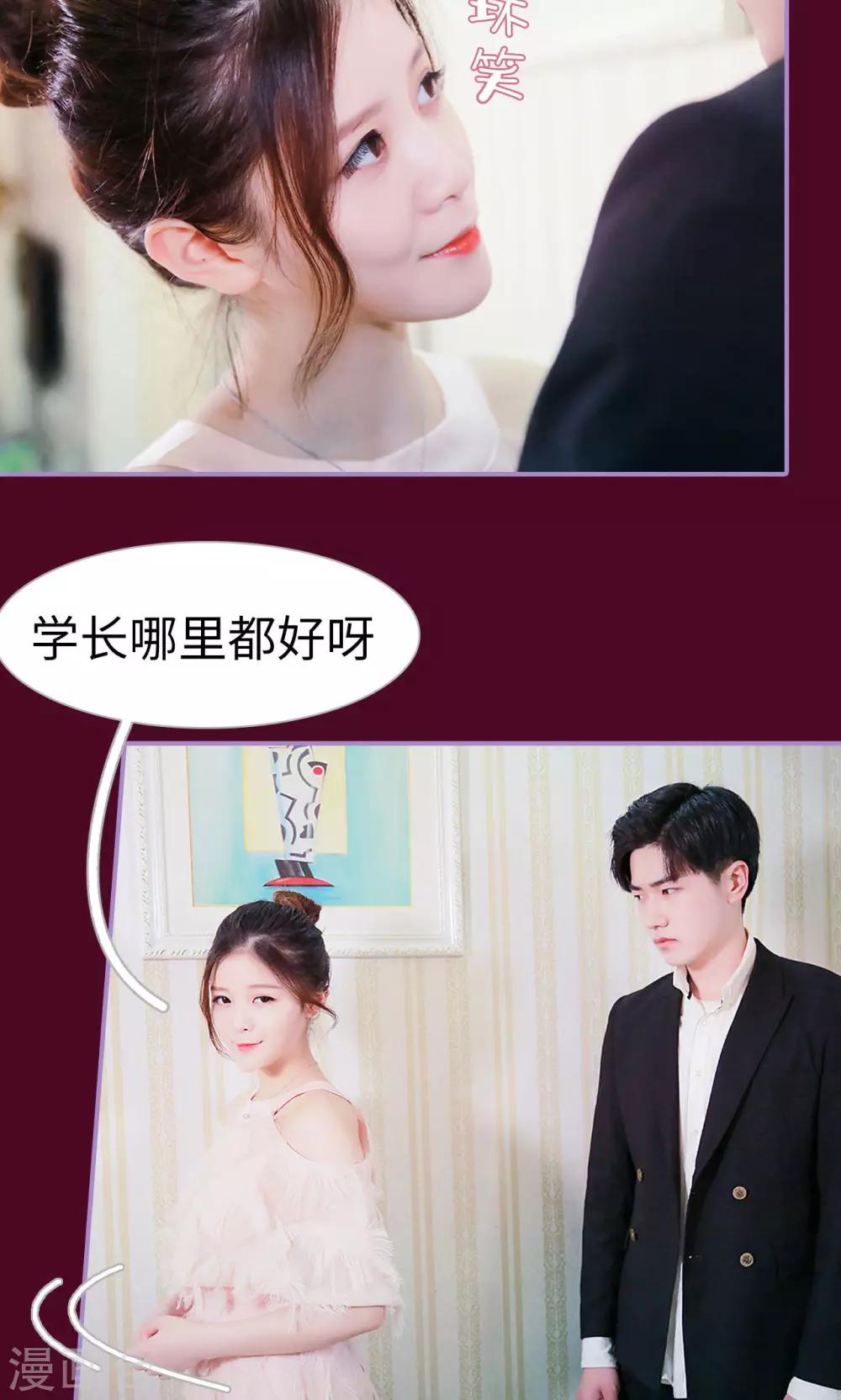 第37话4
