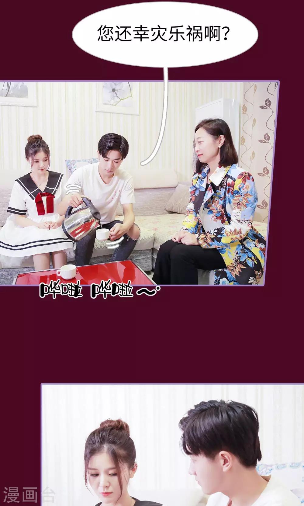 第43话3