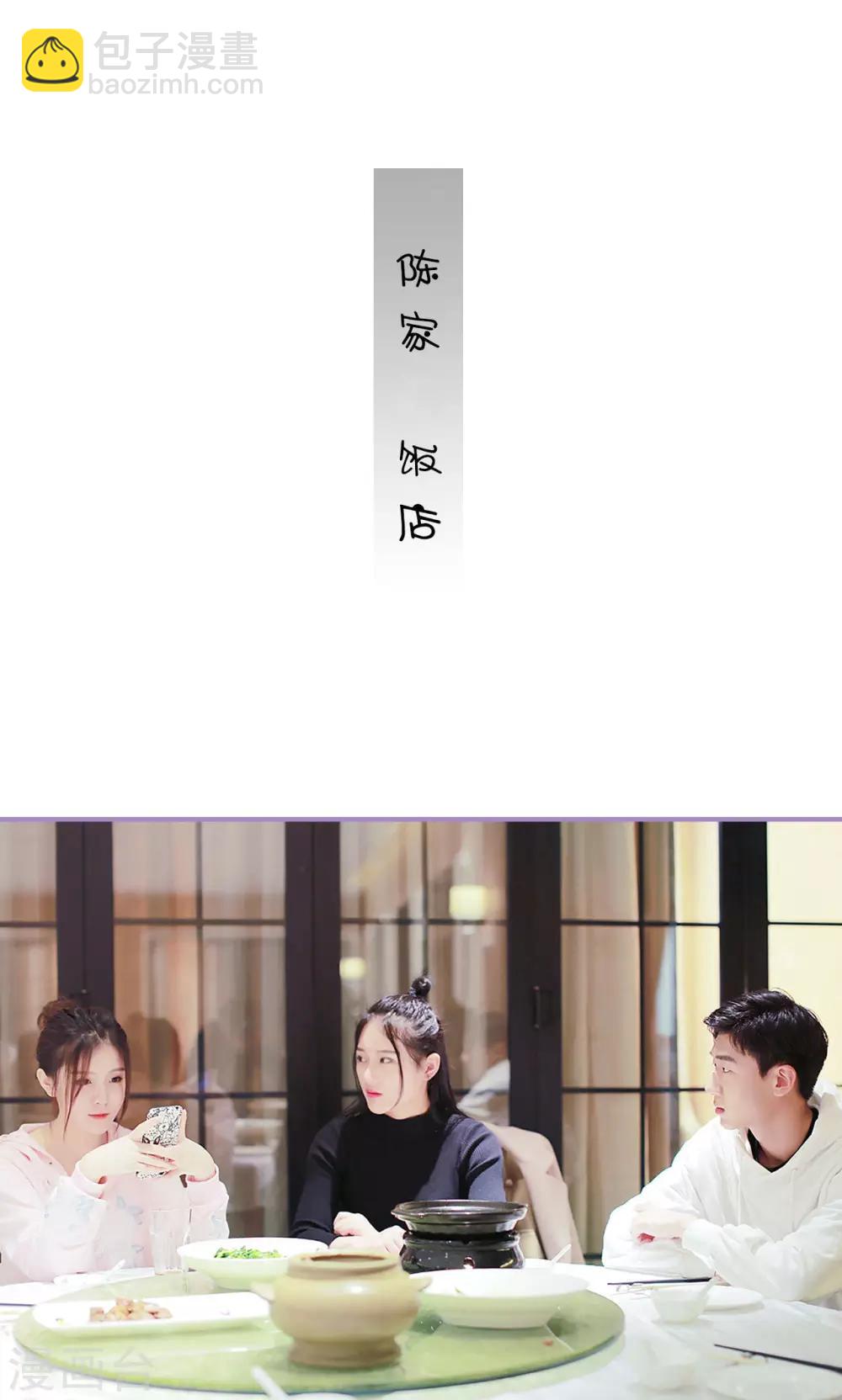 第29话15