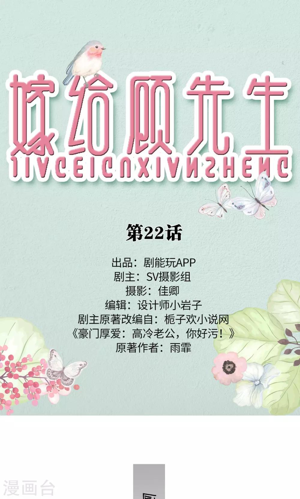 第22话0