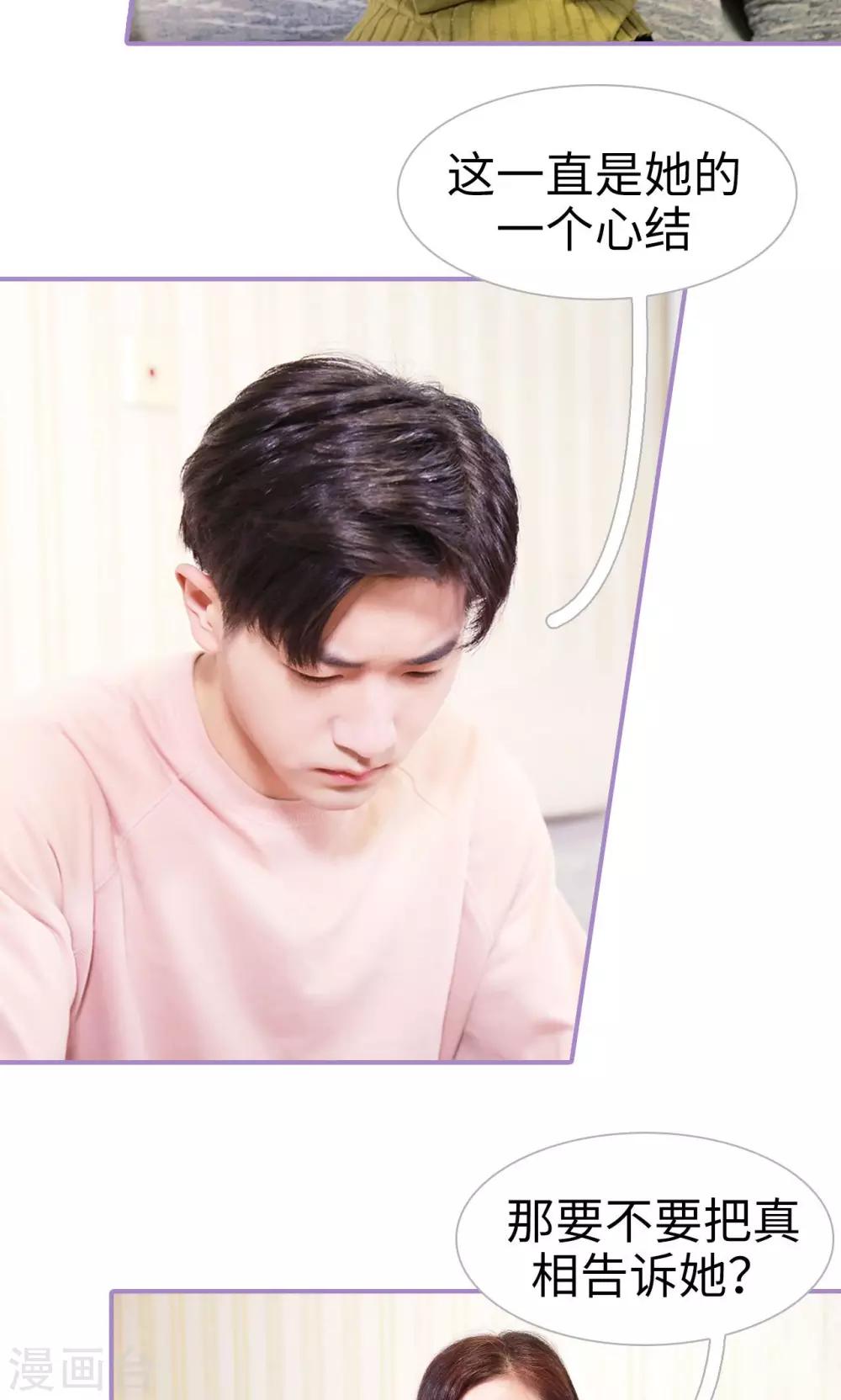 第3话11