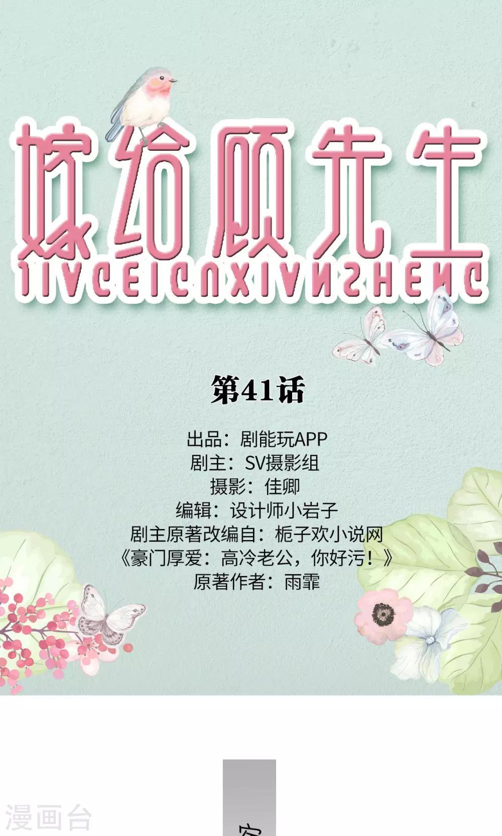 第41话0